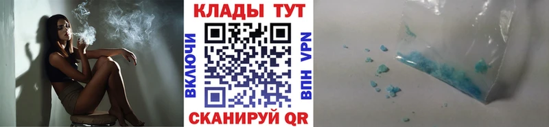 Как найти закладки Каневская Alpha PVP Кокаин Меф МЕТАМФЕТАМИН Гашиш Каннабис