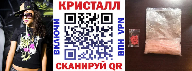 АМФ 97%  kraken рабочий сайт  Каневская  наркота 