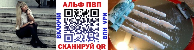 A PVP СК  купить наркотики сайты  Каневская 