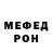 МДМА VHQ Reyos Blackwood