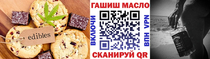 Cannafood марихуана  что такое наркотик  darknet состав  Каневская 