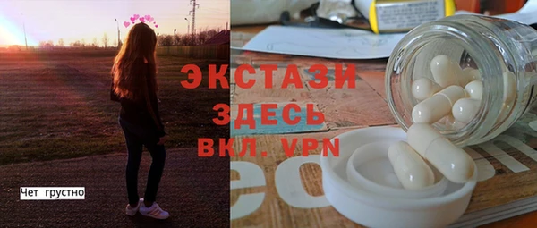 меф VHQ Балахна