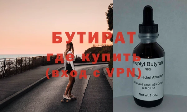 ECSTASY Баксан