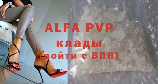 ECSTASY Балабаново