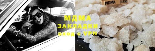 ECSTASY Балабаново
