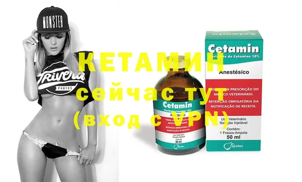 ECSTASY Балабаново