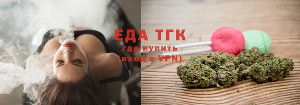 ECSTASY Балабаново