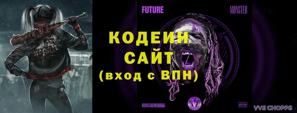 меф VHQ Балахна