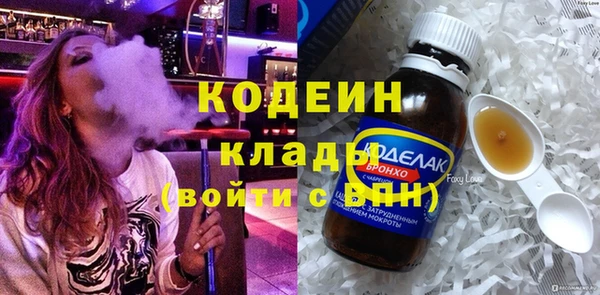 меф VHQ Балахна