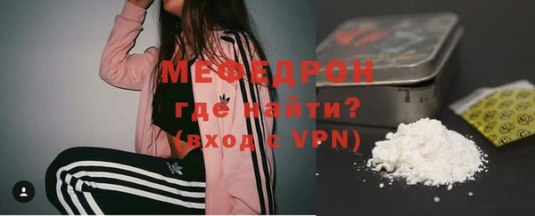 меф VHQ Балахна
