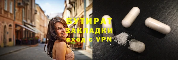 меф VHQ Балахна
