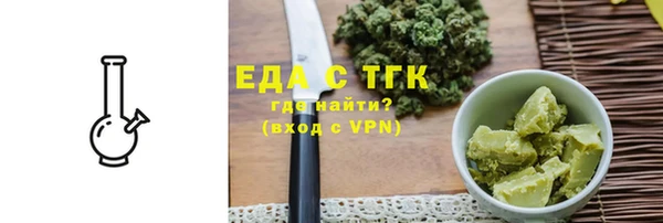 ECSTASY Балабаново