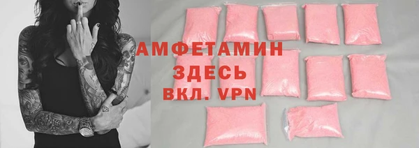 ECSTASY Балабаново