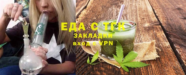 ALPHA PVP Михайлов