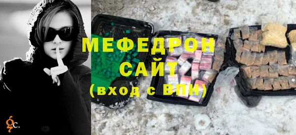 меф VHQ Балахна