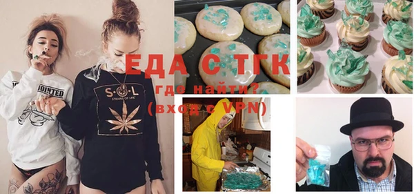 ECSTASY Балабаново