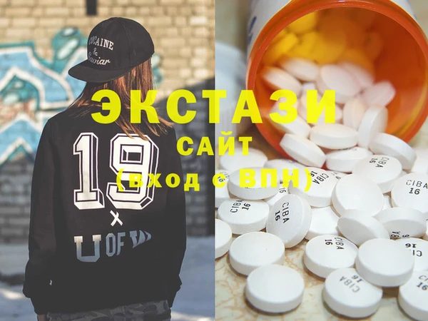 ECSTASY Балабаново