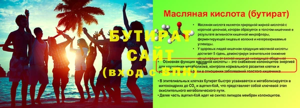 меф VHQ Балахна