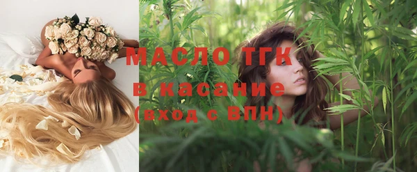 ECSTASY Балабаново