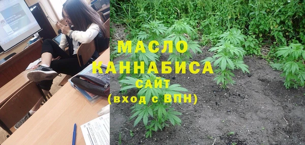 меф VHQ Балахна