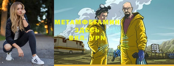 меф VHQ Балахна