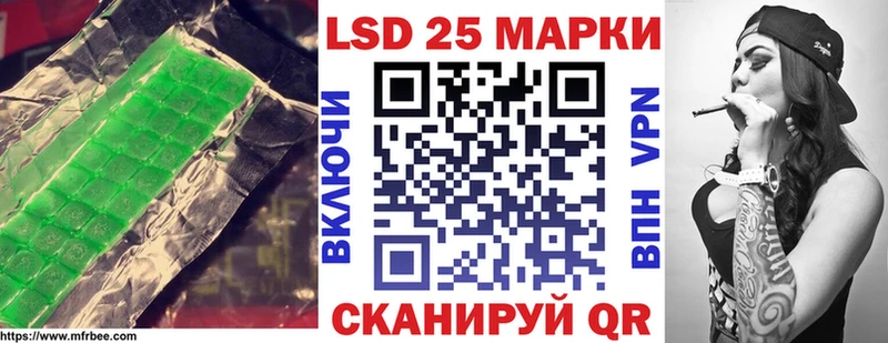 LSD-25 экстази кислота  цены   Каневская 