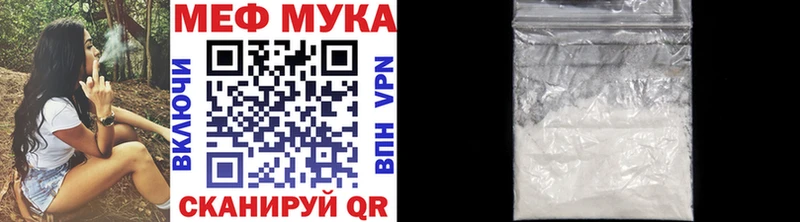 Меф 4 MMC  Каневская 