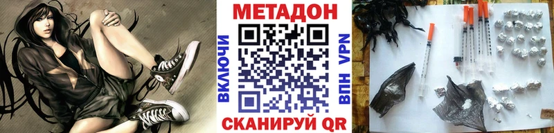 дарк нет клад  Каневская  МЕТАДОН мёд 