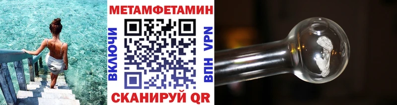 KRAKEN сайт  цена наркотик  Каневская  Метамфетамин кристалл 