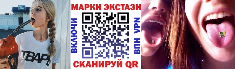 цены наркотик Каневская блэк спрут Наркотические марки 1,8мг