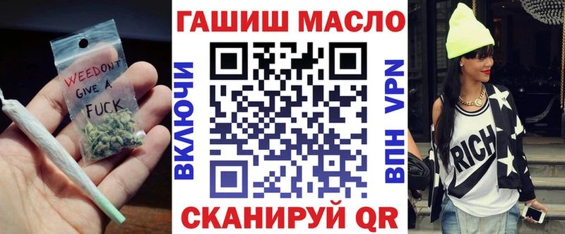 Дистиллят ТГК жижа  купить   кракен рабочий сайт  Каневская 