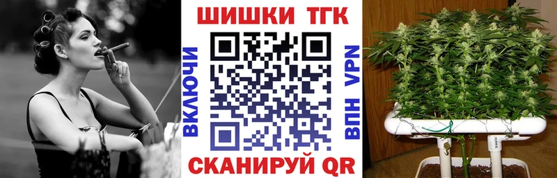 Бошки марихуана VHQ  Каневская 